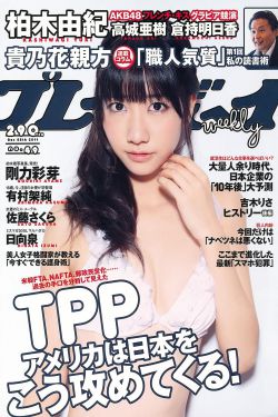 隣の若妻さん竹内纱里奈